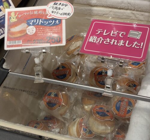 マリトッツォ売り場