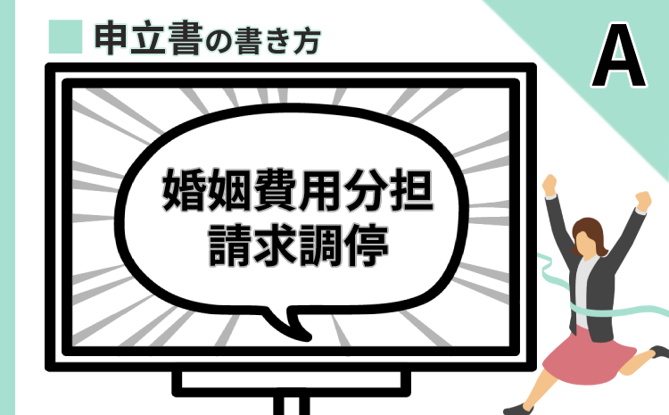 書類Aのタイトル