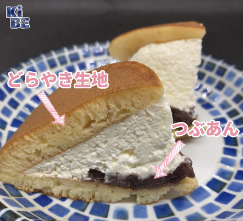 どらやきマリトッツォ断面