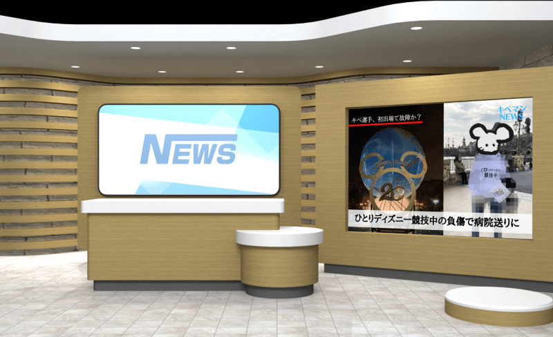 キベマンnews