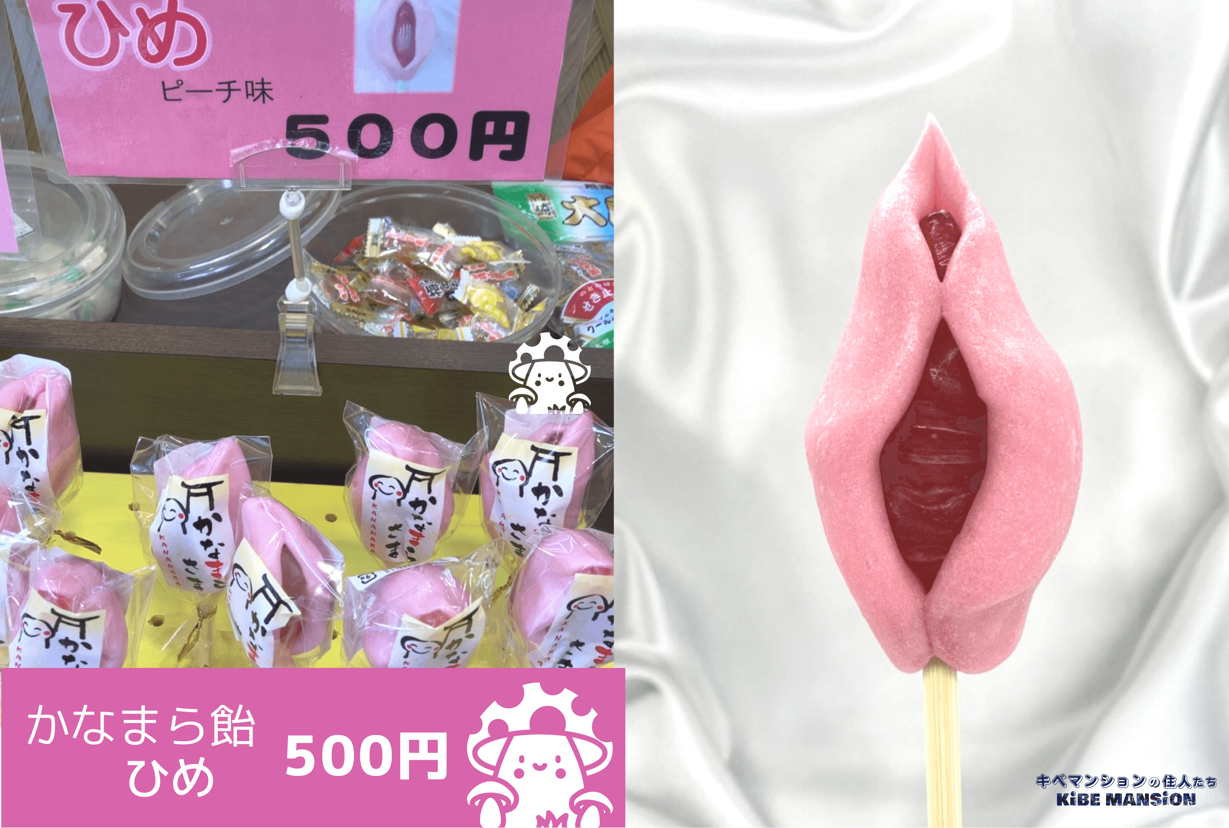 22年 最新かなまら祭レポート 奇祭