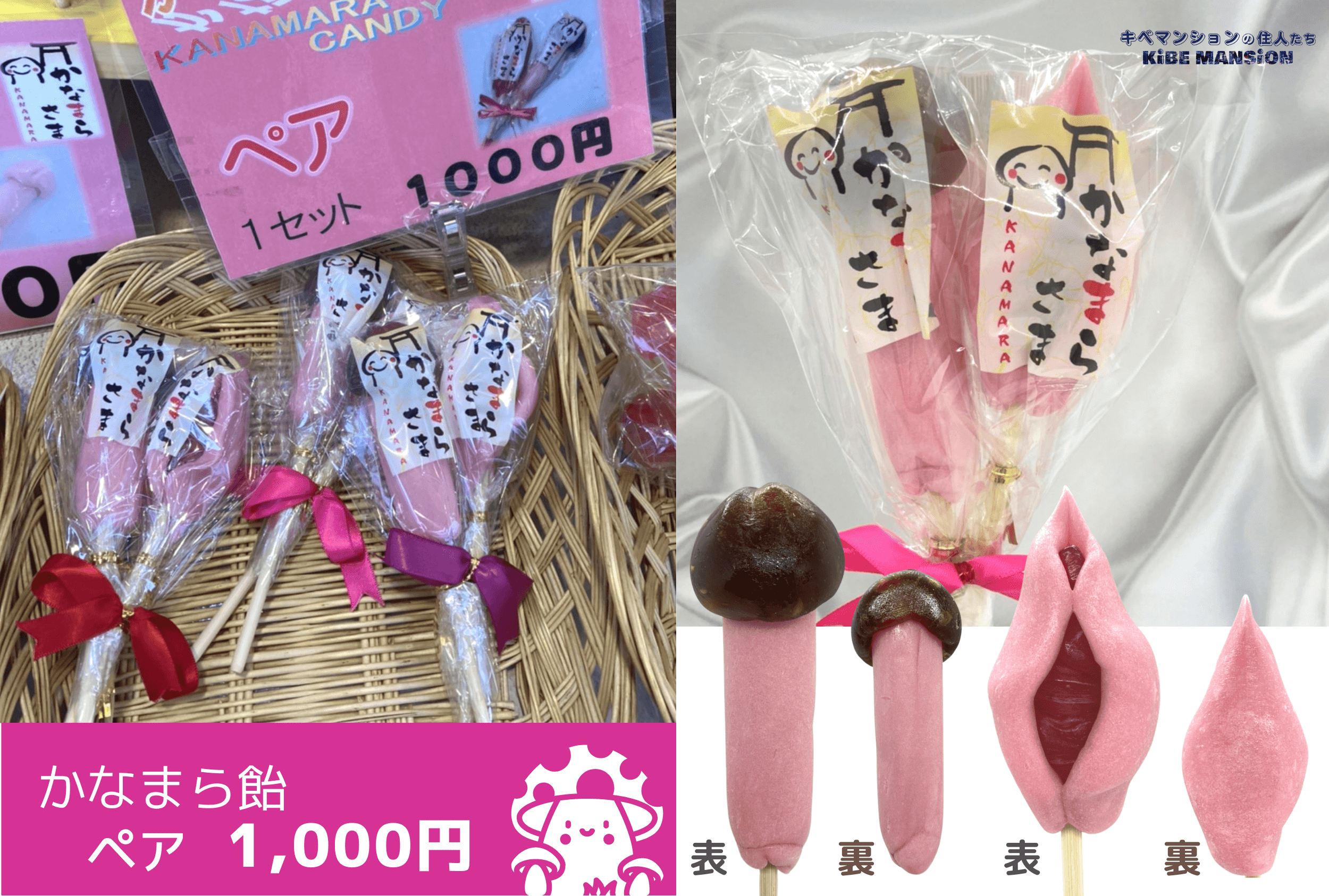 22年 最新かなまら祭レポート 奇祭