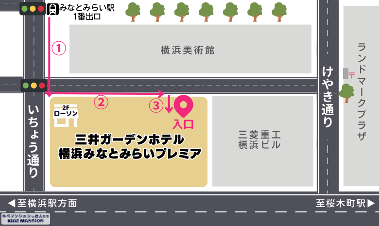 三井ガーデンホテル横浜みなとみらいプレミア_アクセス (みなとみらい駅から地図)