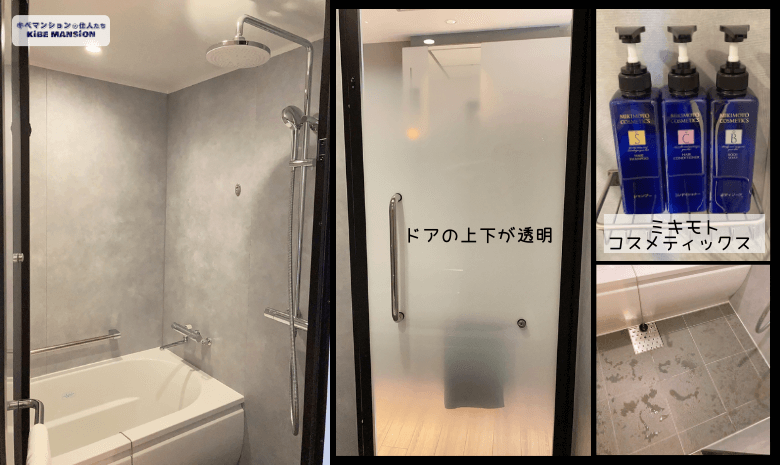 三井ガーデンホテル横浜みなとみらいプレミア_風呂場